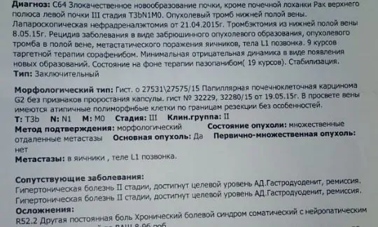 Дизайн без названия (18).jpg
