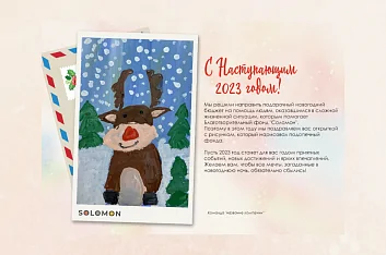 Благотворительность вместо сувениров