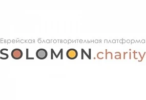 Как просить помощи у благотворительного фонда?