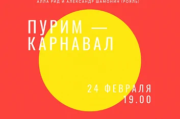 Благотворительный аукцион в культурной квартире ХЛАМ на Чистопрудном